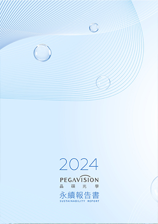 2024年晶碩光學永續報告書